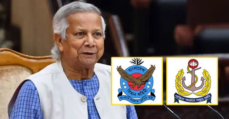নৌ ও বিমান বাহিনীর পদোন্নতি পর্ষদ উদ্বোধন করলেন প্রধান উপদেষ্টা
